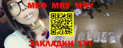 таблы Бугуруслан