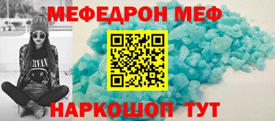 spice Будённовск