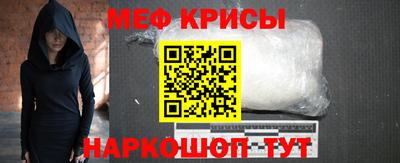 кокаин Бугуруслан