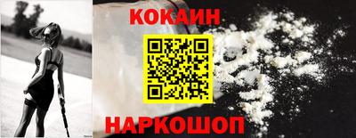 spice Будённовск