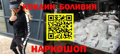 spice Будённовск