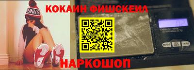 spice Бузулук