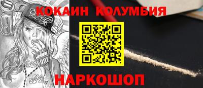 spice Будённовск