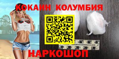 соль курить ск Бузулук