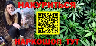 кокаин Бугуруслан