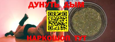 соль курить ск Бузулук