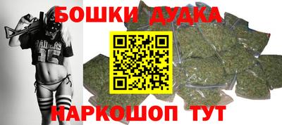 соль курить ск Бузулук