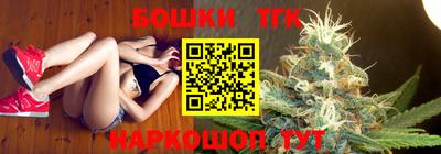 spice Будённовск