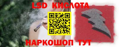 spice Будённовск