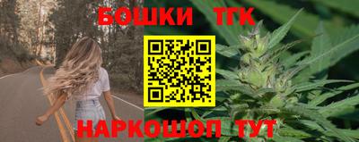 spice Будённовск