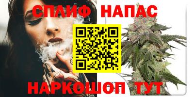 соль курить ск Бузулук