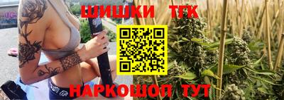 кокаин Бугуруслан