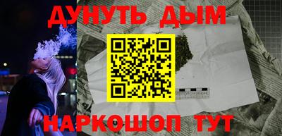 соль курить ск Бузулук