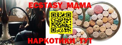 spice Будённовск
