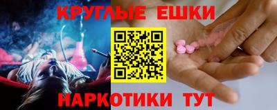 таблы Бугуруслан