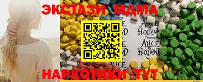 spice Будённовск