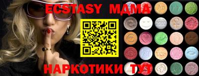 spice Будённовск