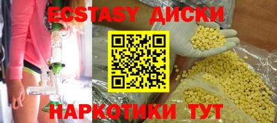 spice Бузулук