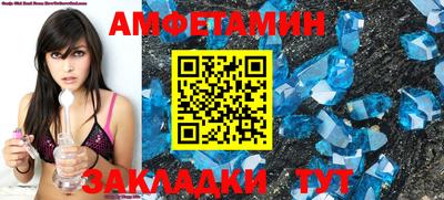 spice Будённовск