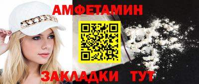соль курить ск Бузулук