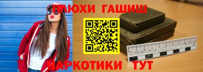 кокаин Бугуруслан