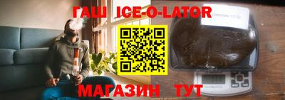 соль курить ск Бузулук