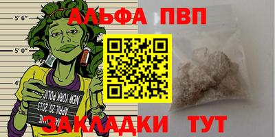 spice Бузулук