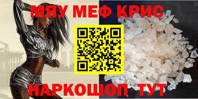 кокаин Бугуруслан
