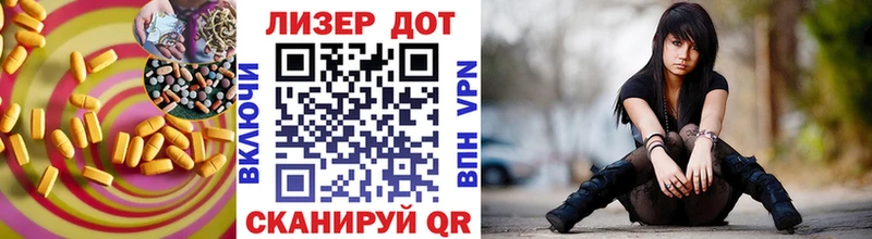 дарнет шоп Кимовск Лсд 25 экстази ecstasy