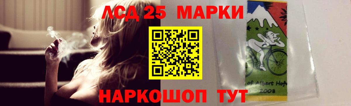 ЛСД экстази  Кимовск  ЛСД экстази ecstasy 