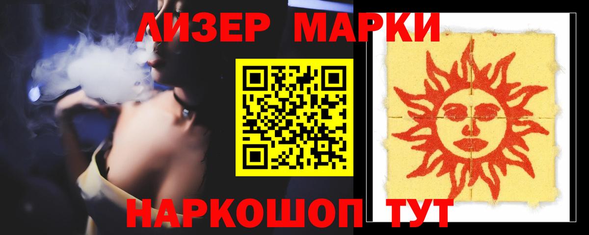 ЛСД экстази кислота Кимовск