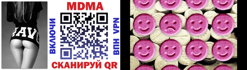 MDMA Molly  Кимовск 