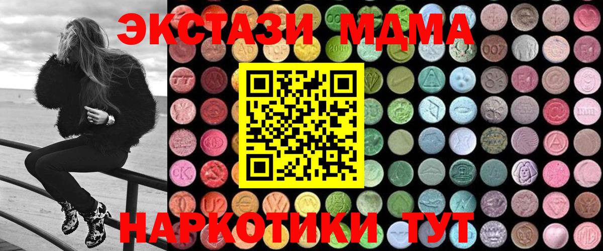 MDMA VHQ Кимовск