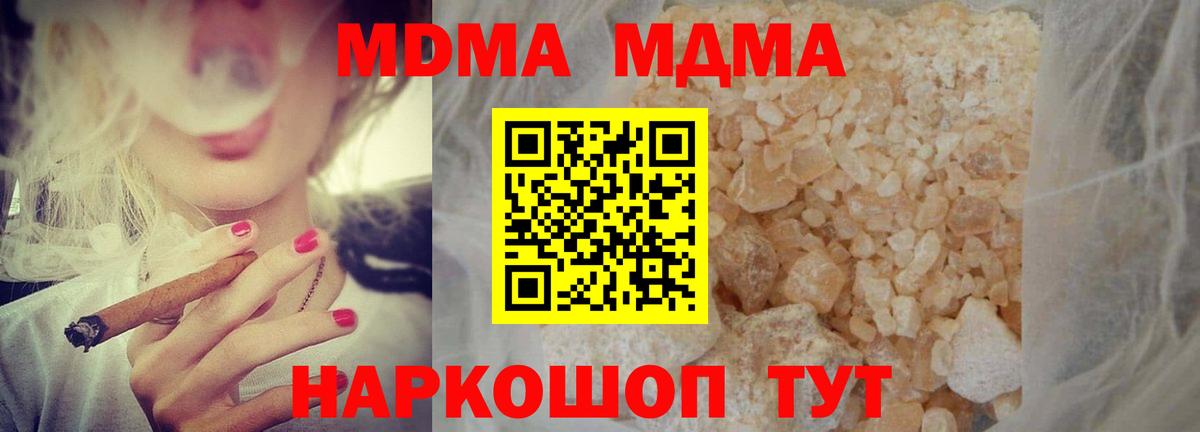 Марихуана Кимовск