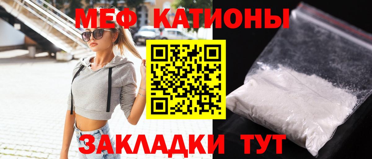 МЕФ 4 MMC  МЕФ  Кимовск 