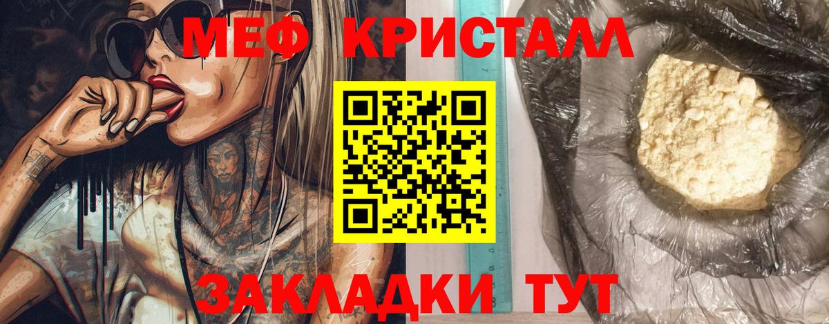 Cocaine  Кимовск  МАРИХУАНА  МЕФ кристаллы  ГАШИШ  Вход с VPN 