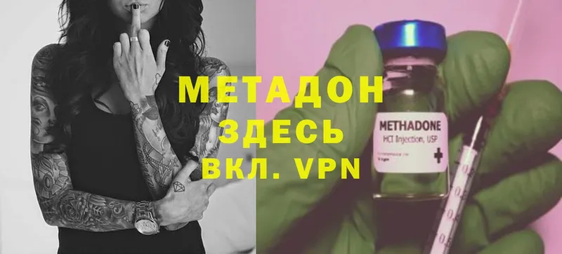 гидра tor  даркнет сайт  Кимовск  Метадон methadone 