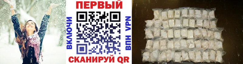 Первитин винт  Кимовск 
