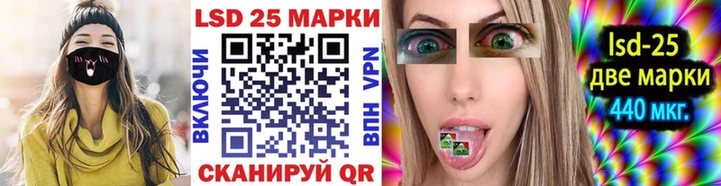 Марки 25I-NBOMe 1,5мг  Кимовск 