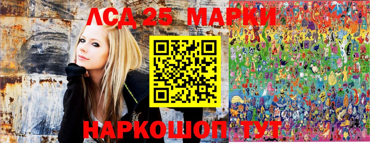 Кимовск  Наркотические марки 1500мкг  Вход с VPN 