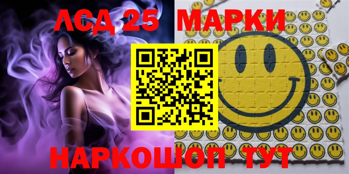 Марки NBOMe 1,8мг  Кимовск 