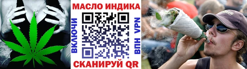 Дистиллят ТГК вейп  Кимовск 