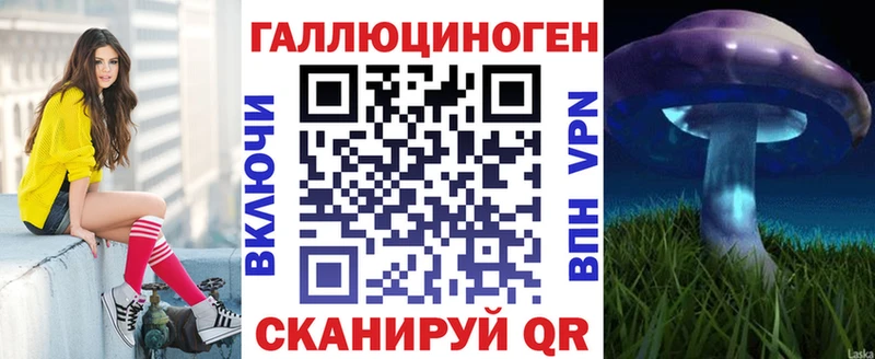 мега ТОР  Кимовск  Галлюциногенные грибы мухоморы  наркошоп 