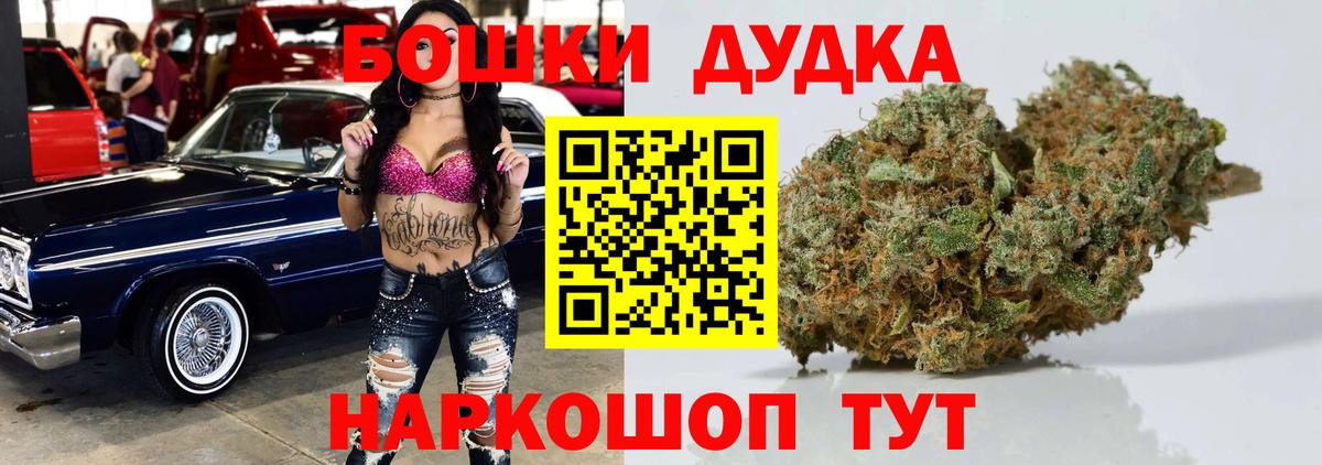 Каннабис LSD WEED Кимовск