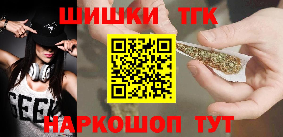 Кимовск  Каннабис SATIVA & INDICA  Конопля планчик  Вход с VPN  Канабис OG Kush 
